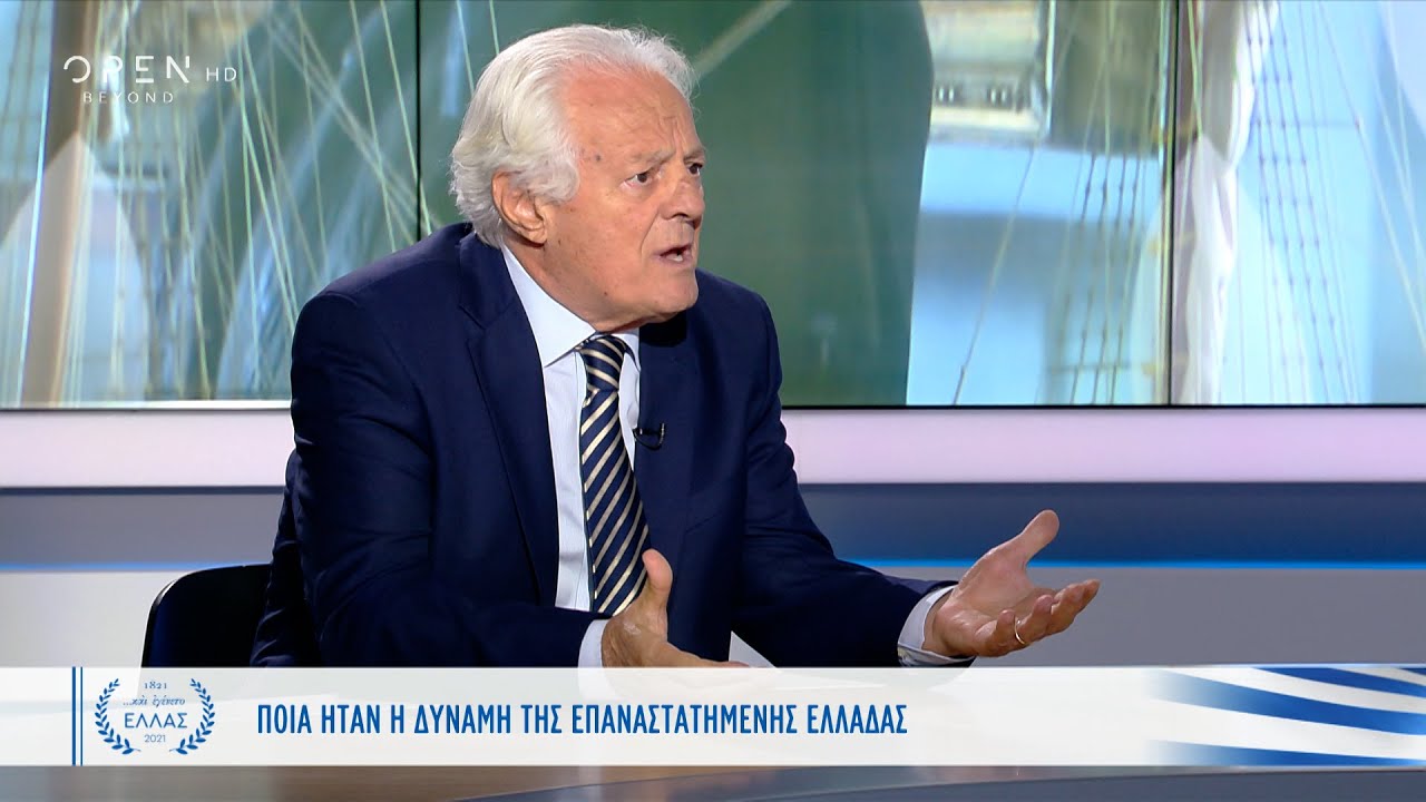 Η ναυτική δύναμη και η προετοιμασία της πριν την Επανάσταση | Και εγένετο Ελλάς 16/12/2020 | OPEN TV