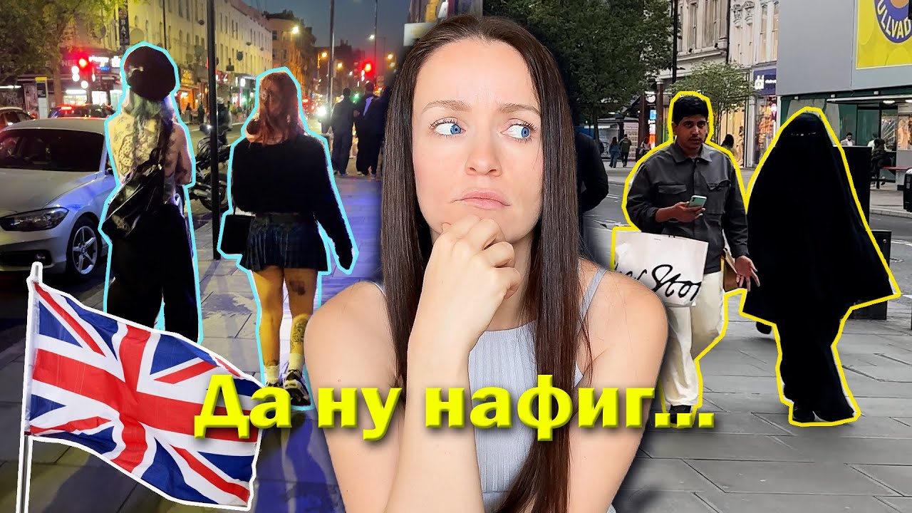 УЛЕТЕЛА из ИЗРАИЛЯ в ЛОНДОН
