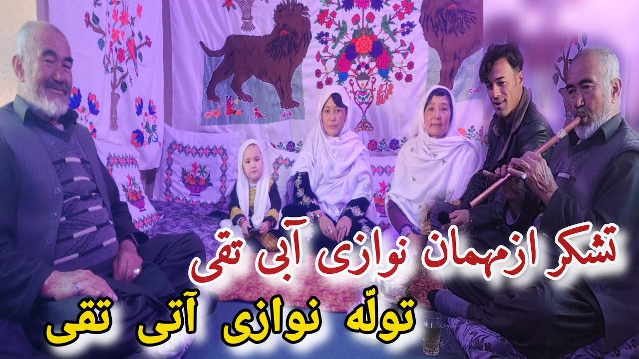 مهمان نوازی آبی تقی به همراه طولّه نوازی آتی تقی....