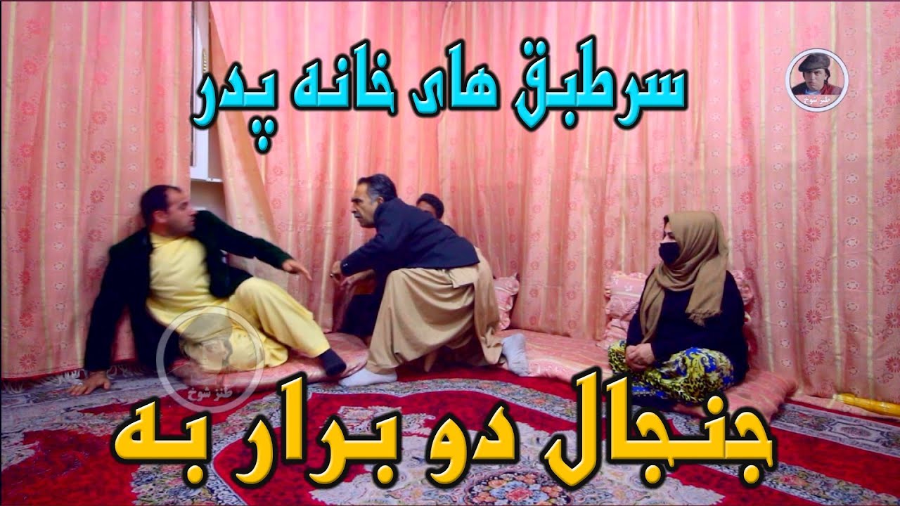نمایش 