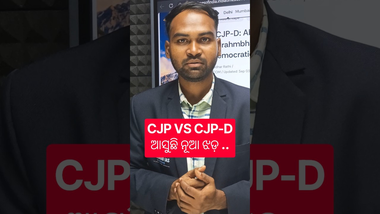 Asuchhi New CJP-Democratic Party..