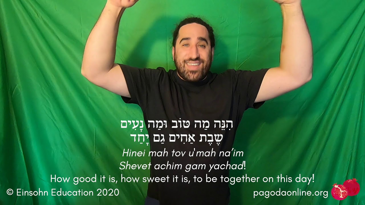 Hinei Mah Tov (Active movement song)