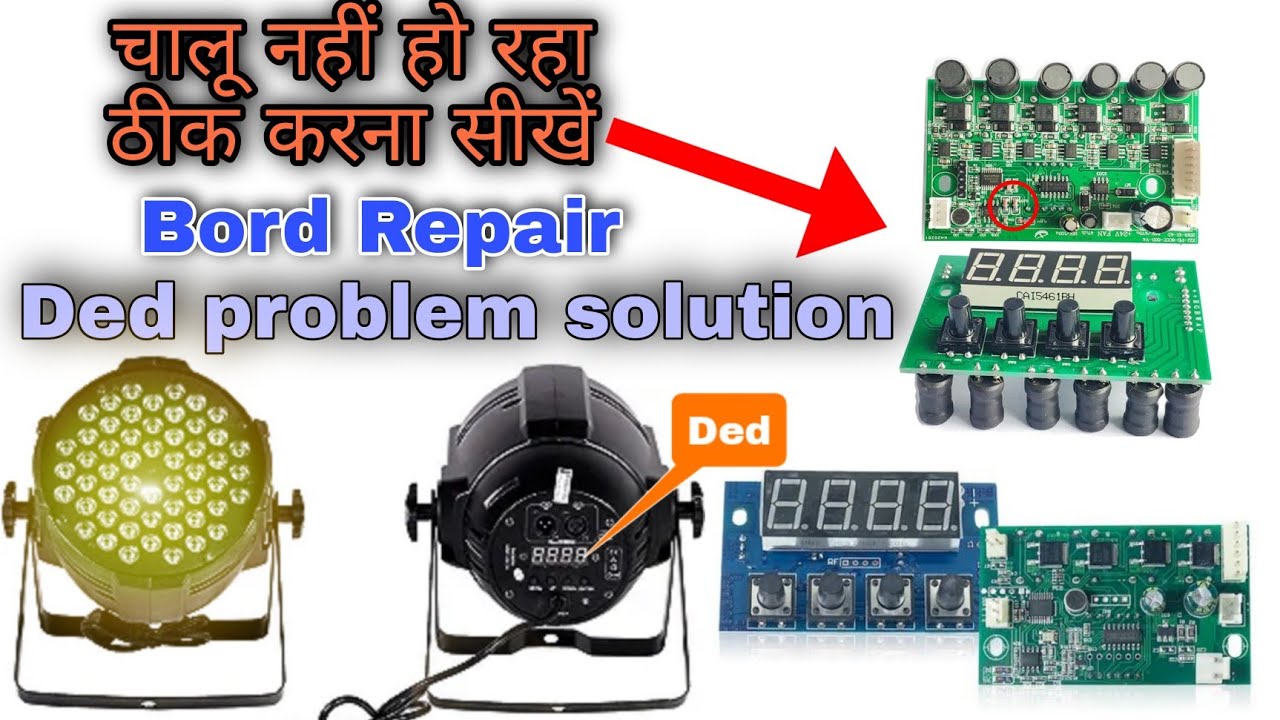 Motherboard repair । paar light motherbord repair ded problem