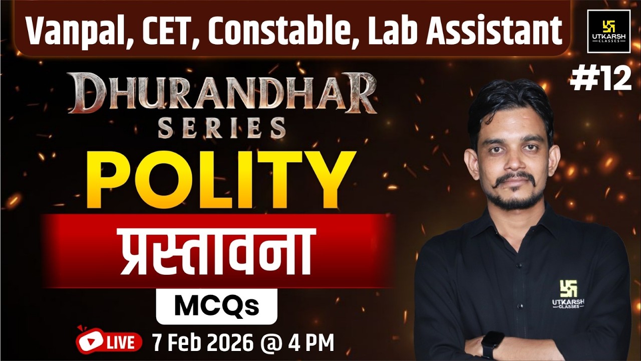 Vanpal, CET, Constable, Lab Assistant 2026 | Polity - प्रस्तावना (Prastaavana) | Vikram Sir