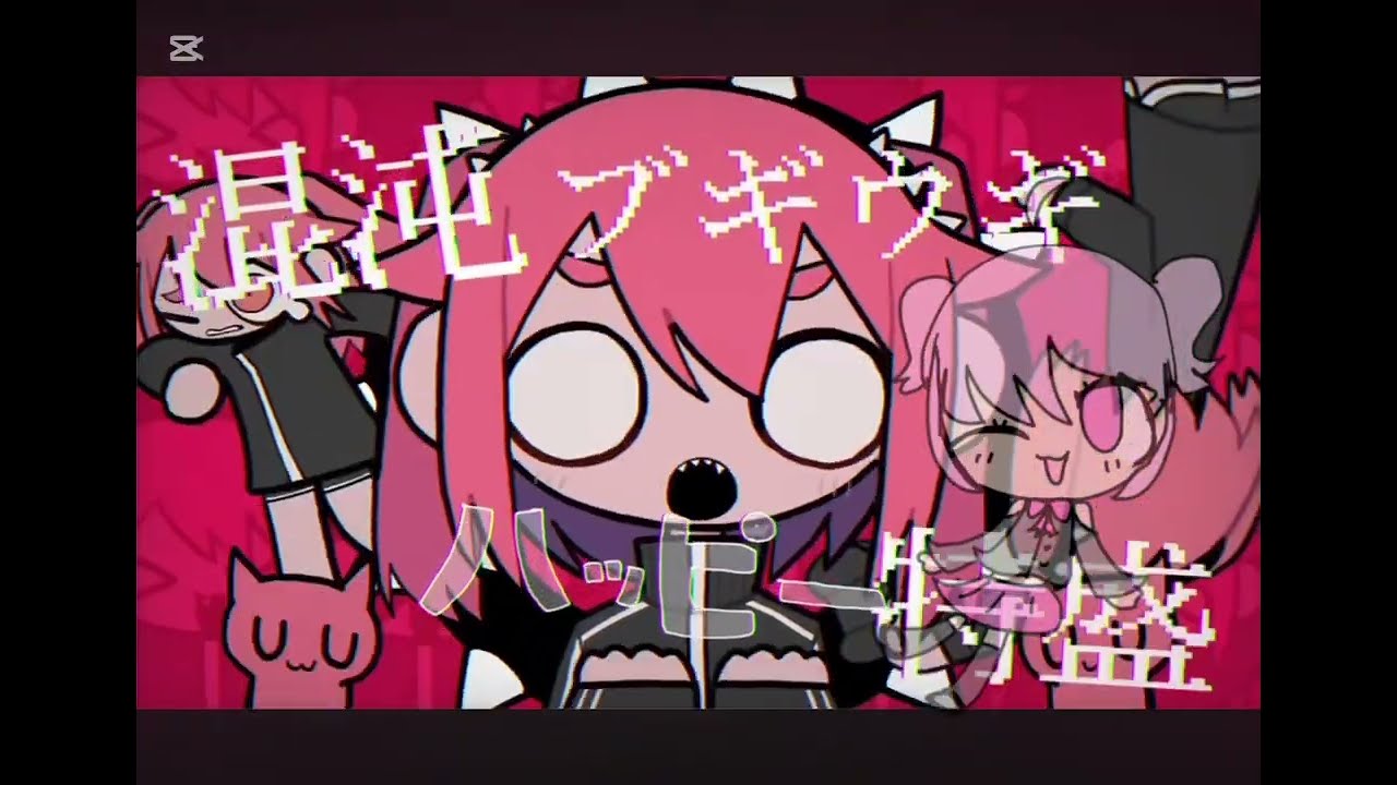 Konton boogie cover ft: Kanade kontune jon-YAKITORY