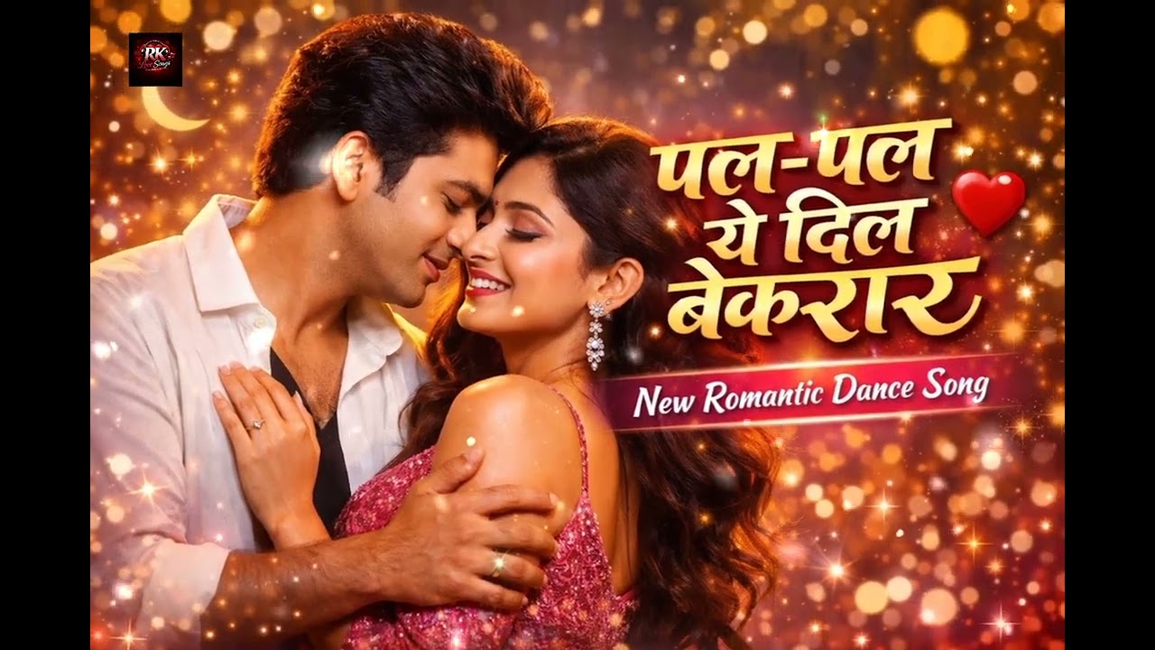 💞Pal Pal Ye Dil Bekaraar ❤️ | 90s Bollywood Romantic Dance 🎧Song | Udit Alka Inspired Melody💞