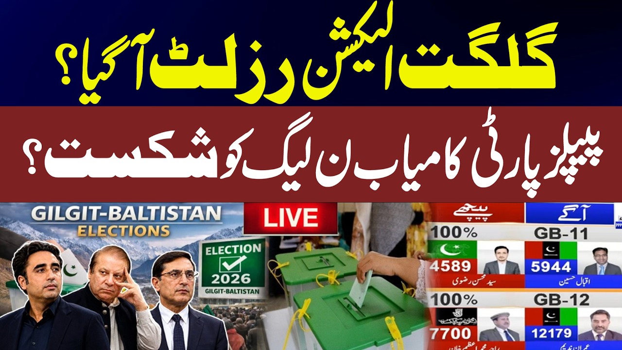 🔴LIVE | Gilgit election results are out? | PPP wins, PML-N defeats? | News One