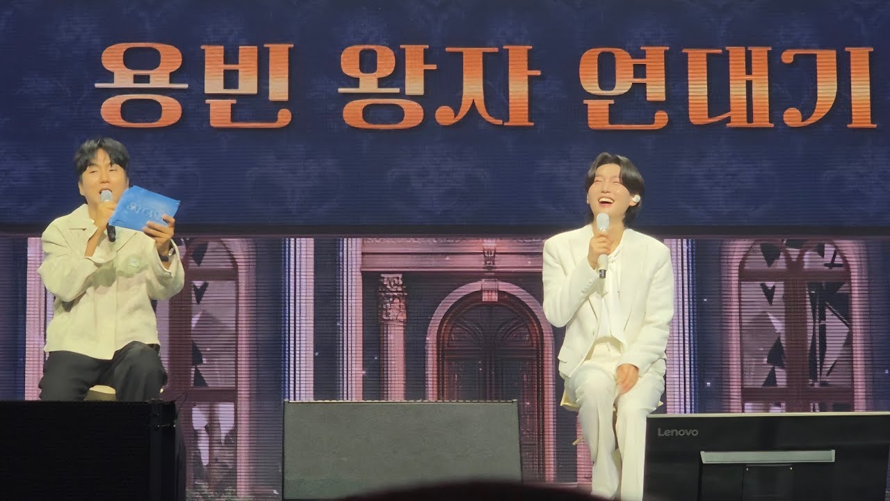 토크1 풀영상 🫠 김용빈 왕자 연대기 ❣️ #김용빈 #토크팬미팅 #미스터트롯3대眞 #MC훈