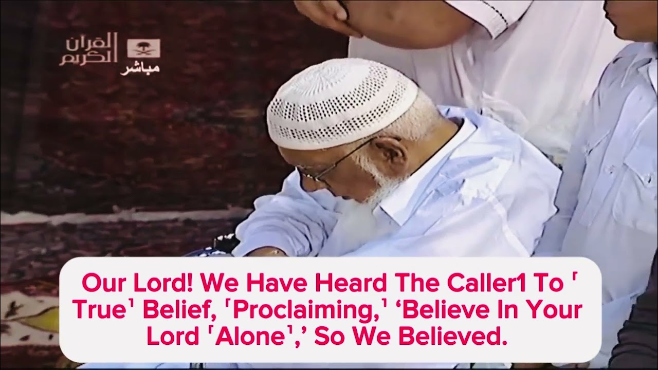إن في خلق السماوات والأرض واختلاف الليل والنهار لآيات لأولي الألباب ١٩٠
