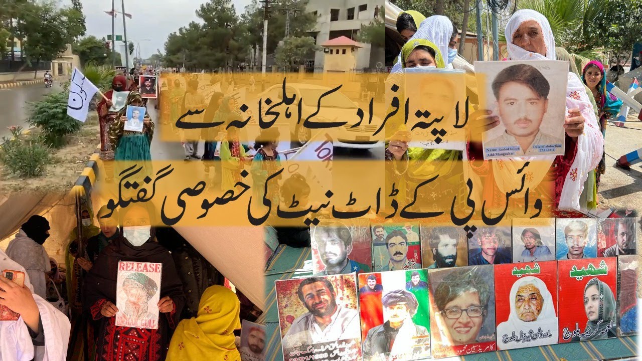 Munizae Jahangir in conversation with families of missing persons | WebShow | Quetta | Sit-In