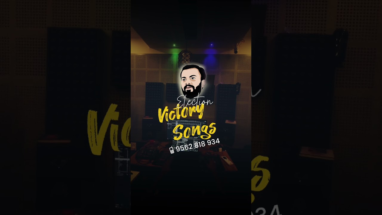 UDF victory songs | Sinan karadi #election #song