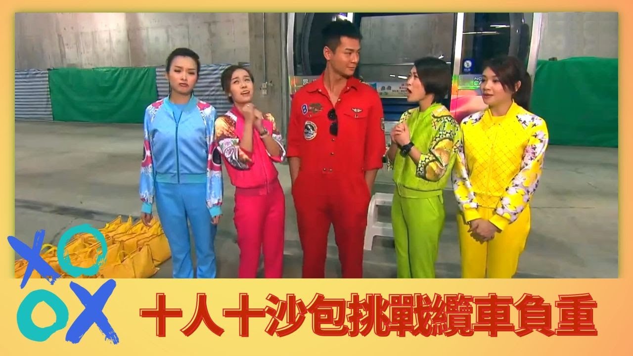 羅仲謙揭李佳芯、黃心穎、麥美恩、梁嘉琪磅數｜十人十沙包挑戰昂坪360纜車負重!｜解構水晶車廂與纜索構造｜學是學非2 李佳芯 黃心穎 麥美恩 梁嘉琪