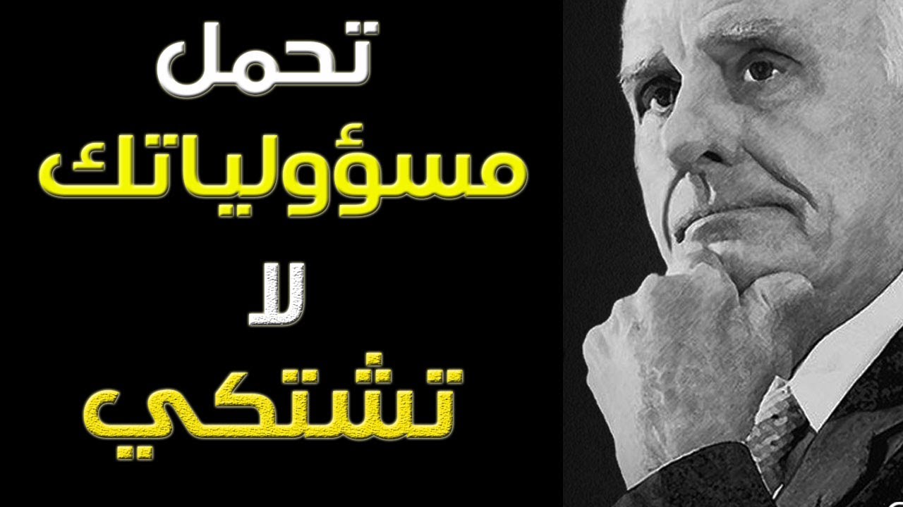 الحياة مثل الفصول ... أربع دروس أساسية في التعامل مع الحياة - جيم رون
