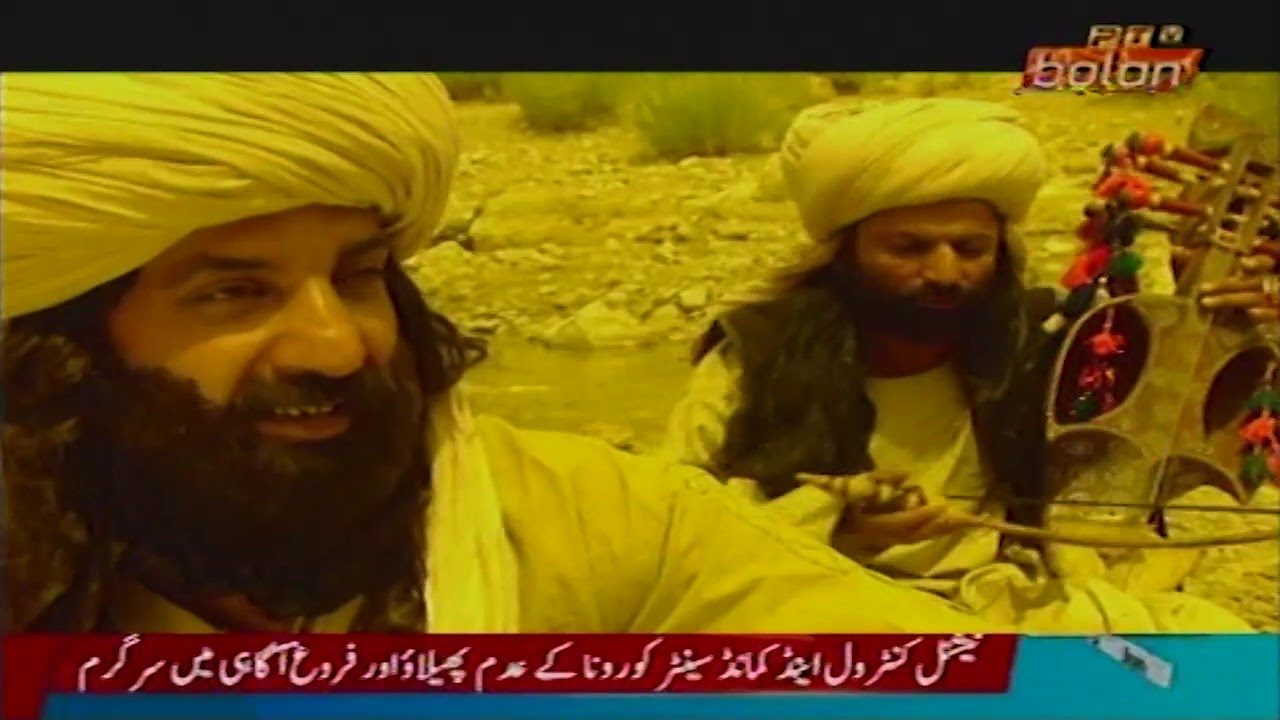 Balochi Drama SAMOBELI episode 02 Ptv Bolan