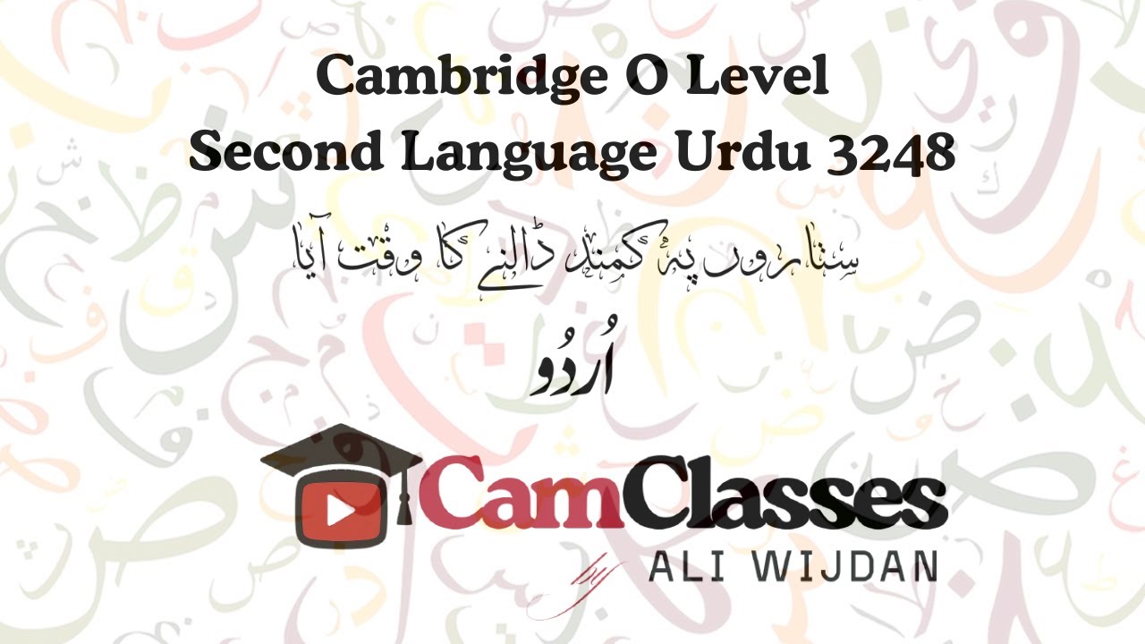 Urdu3248 intro L1