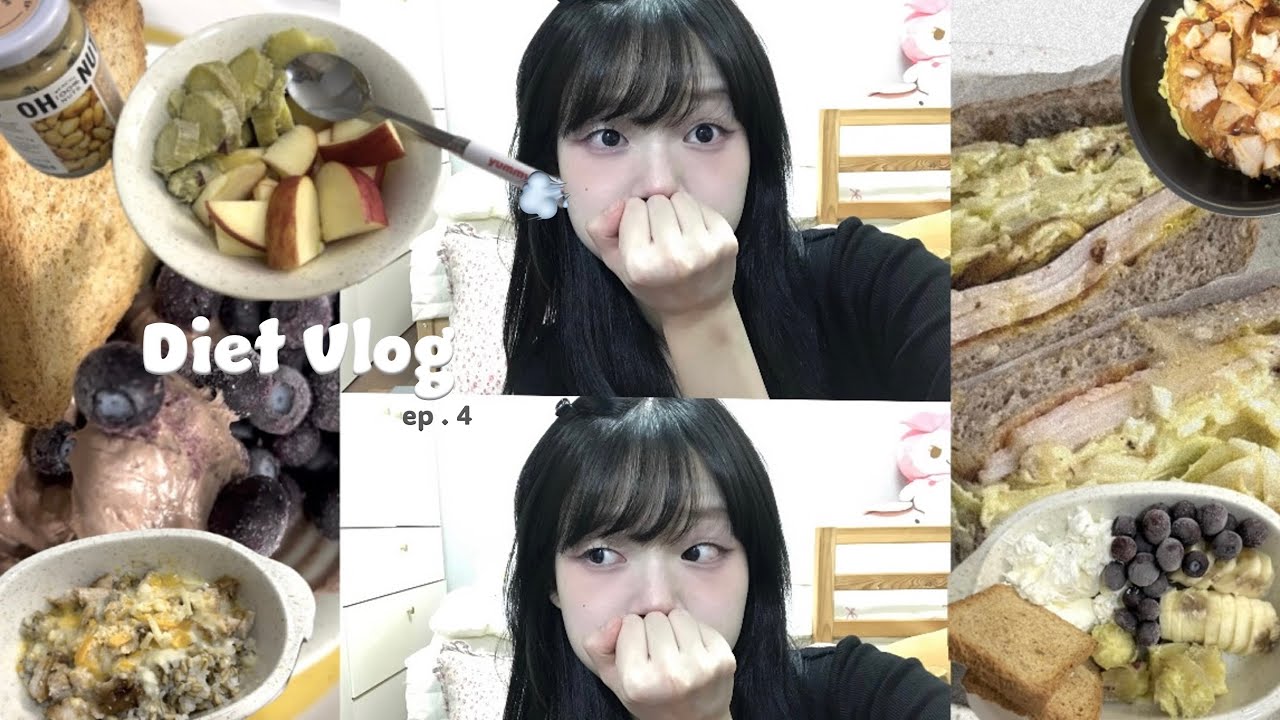 53kg에서 45kg까지 - ep.4 [ 포기하지 않는 자가 일류다.. | 식단일기 | 앞머리 고데기 | 앨범깡 | 다이어트 브이로그 ]