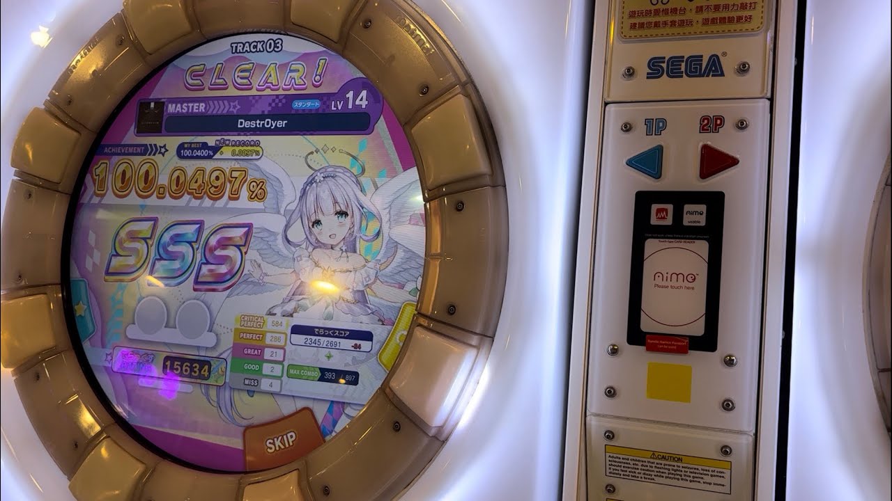 [maimai] Destr0yer スタンダード譜面 MASTER 14 SSS手元