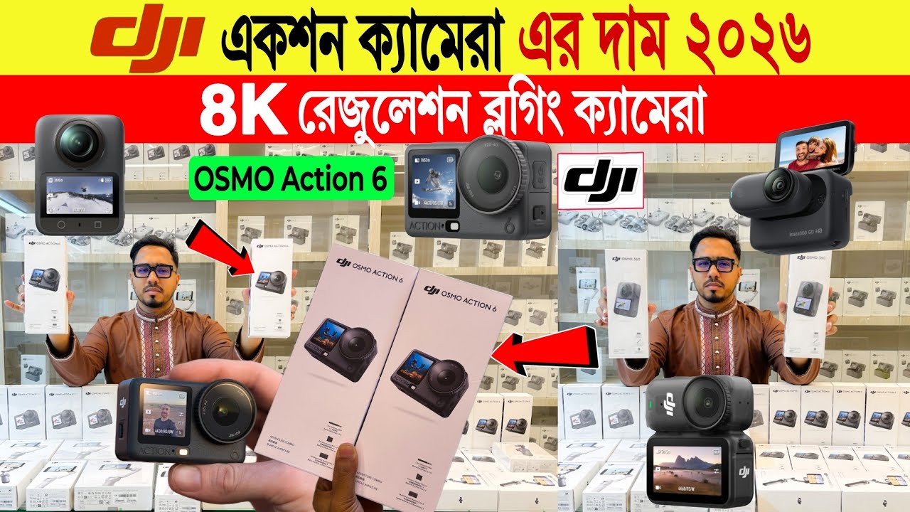 DJI Action Camera🔥Price in Bangladesh 2025 | DJI Microphone Price | DJI Mobile Gimbal Price Drop