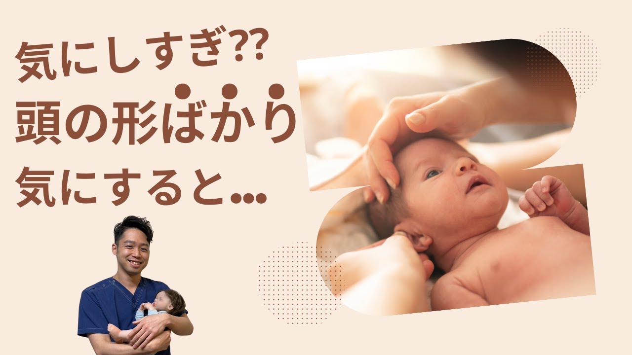 頭の形だけ見てると見落とします