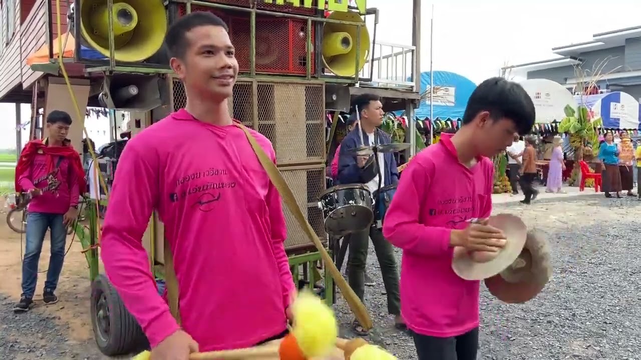 จังหวะโบราณ แห่กฐิน บ.โพน อ.กันทรวิชัย จ.มหาสารคาม#ทีเด็ดพิณทองมหาสารคาม #กลองยาวประยุกต์ #music