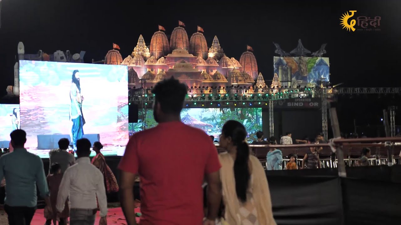 रोहिणी सेक्टर-23 में  भव्य रामलीला 2025 का शुभारंभ I द हिंदी टीम