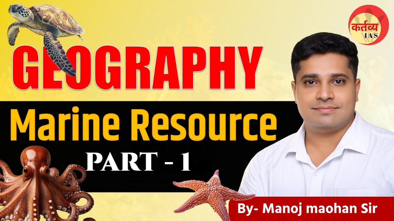 UPSC PCS 2026 GEOGRAPHY II  MARINE RESOURCE PART -1