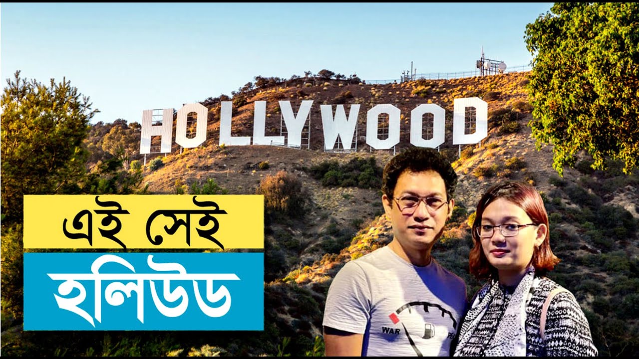 Hollywood - HOLLYWOOD - LOS ANGELES - USA