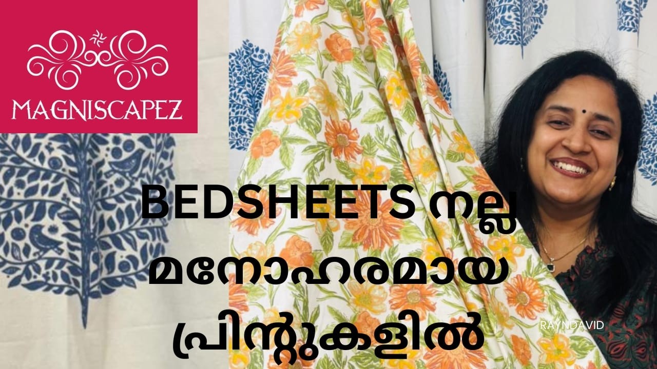 BEDSHEETS നല്ല മനോഹരമായ പ്രിന്റുകളിൽ...II By Magniscapez