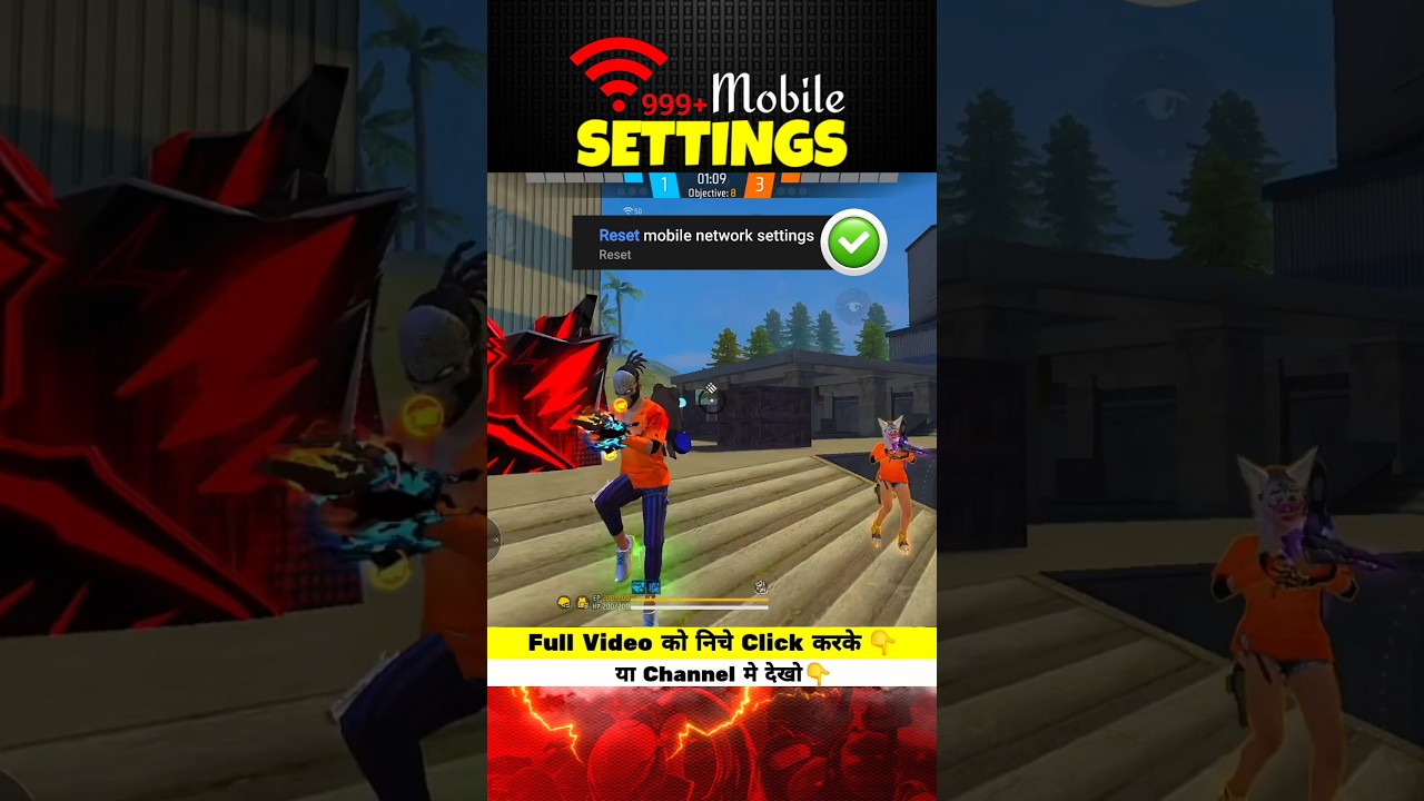 Secret 999+ Network Settings Only 1% Players Know 🏆 || Free Fire #shorts #totalgaming