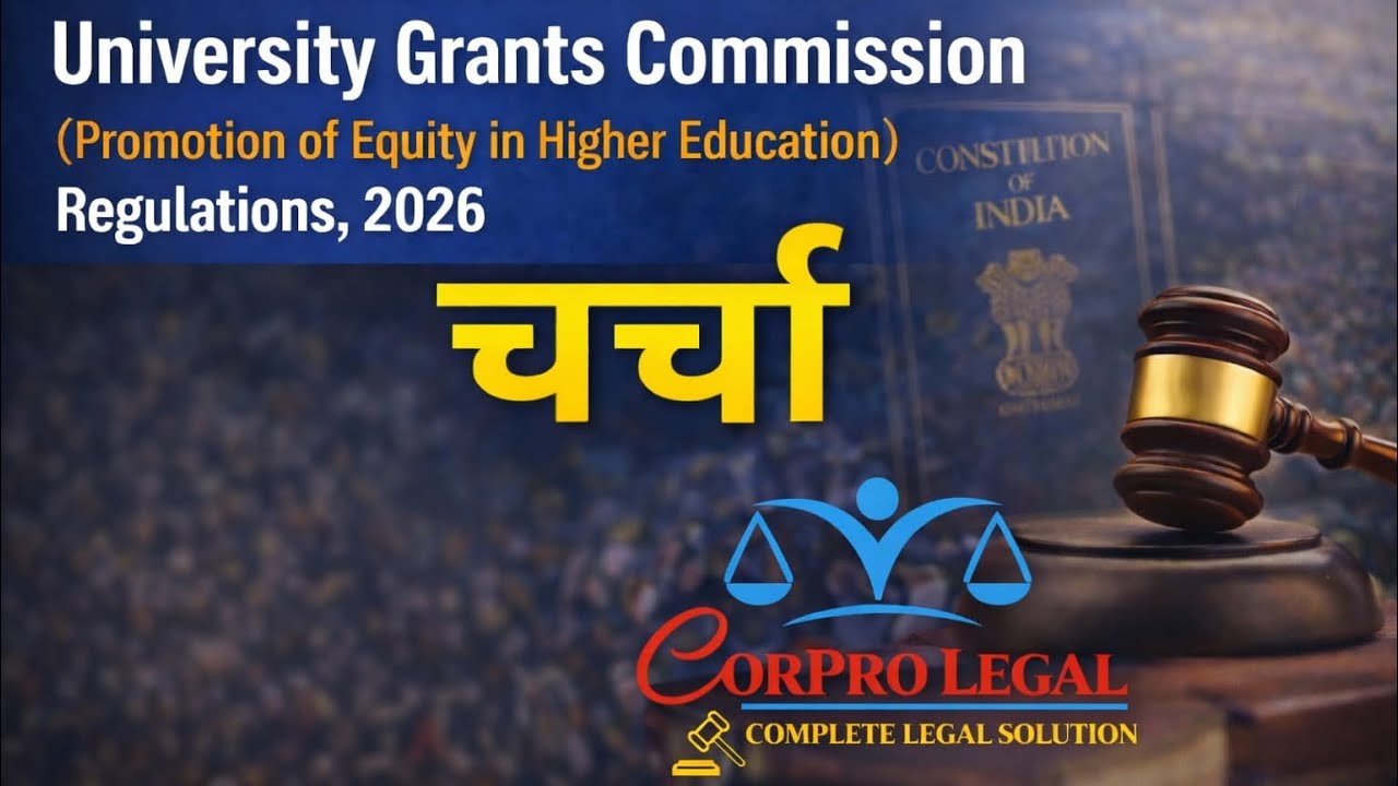 The UGC (Promotion of Equity in Higher Education Institutions) Regulations, 2026.