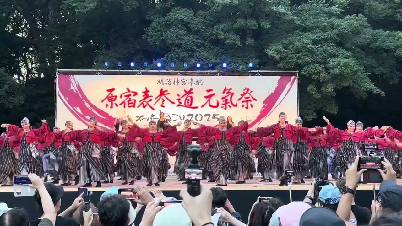 原宿表参道元氣祭スーパーよさこい 2025  and As 大賞演舞