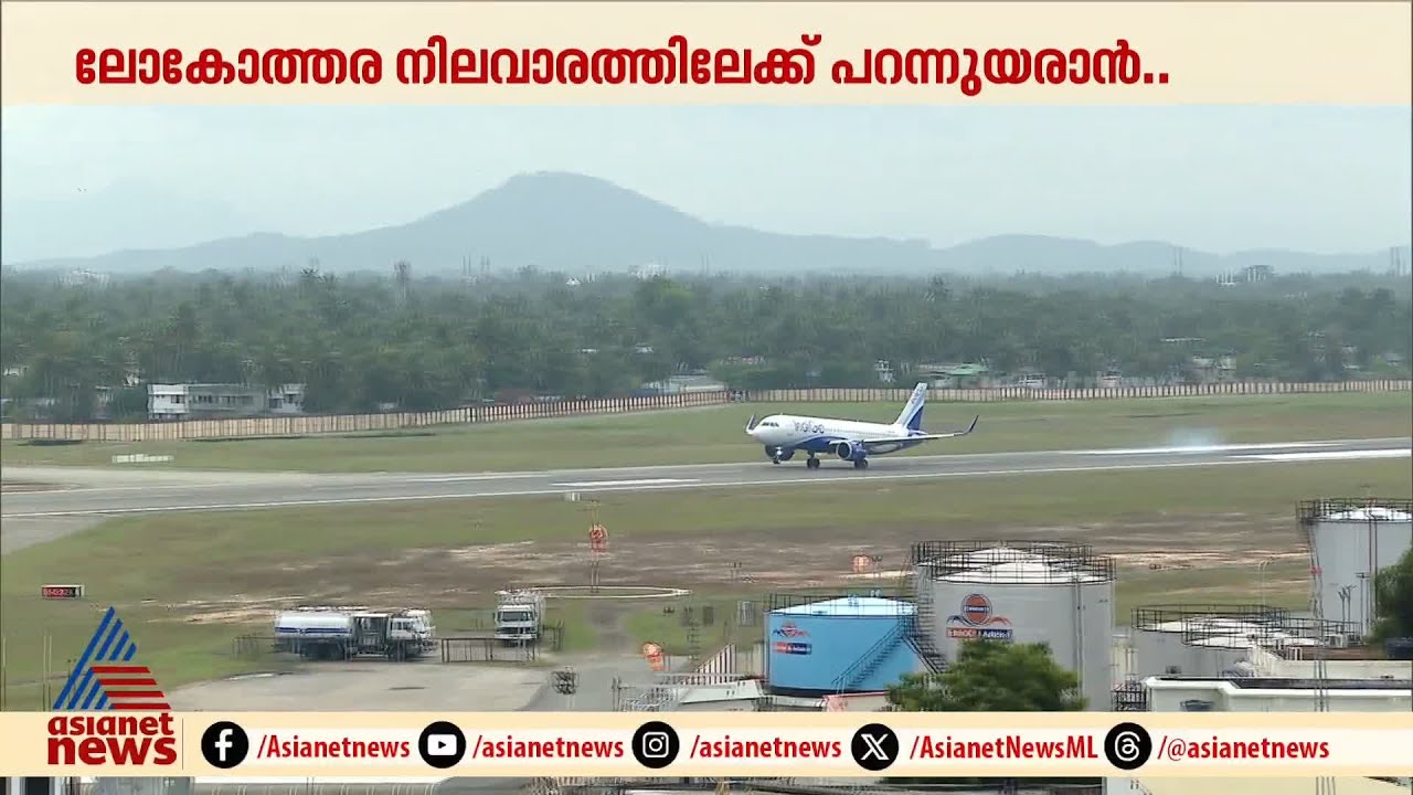 അദാനി വക 1,300 കോടി, ആഡംബര ഹോട്ടലടക്കം വരും; പുത്തന്‍ മേക്കോവറിലേക്ക് തിരു. വിമാനത്താവളം