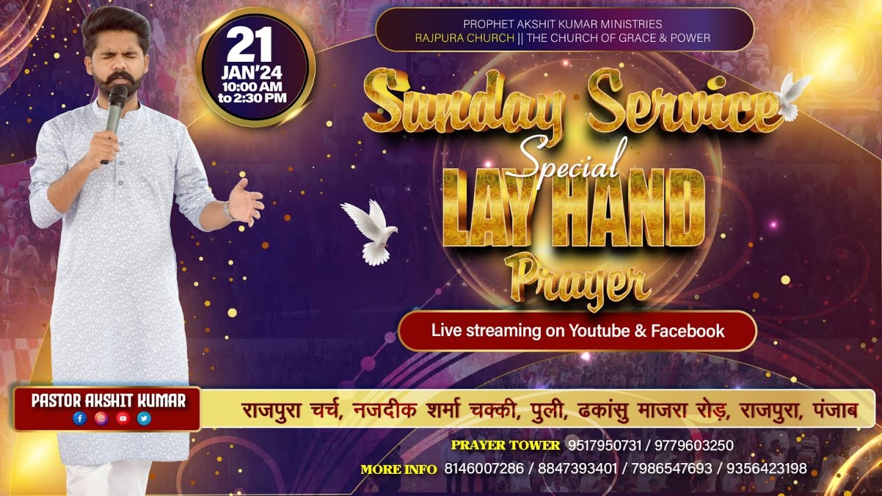 SPECIAL LAY HAND SERVICE-DT-21-01-2024-PROPHET AKSHIT KUMAR MINISTRIES-RAJPURA CHURCH
