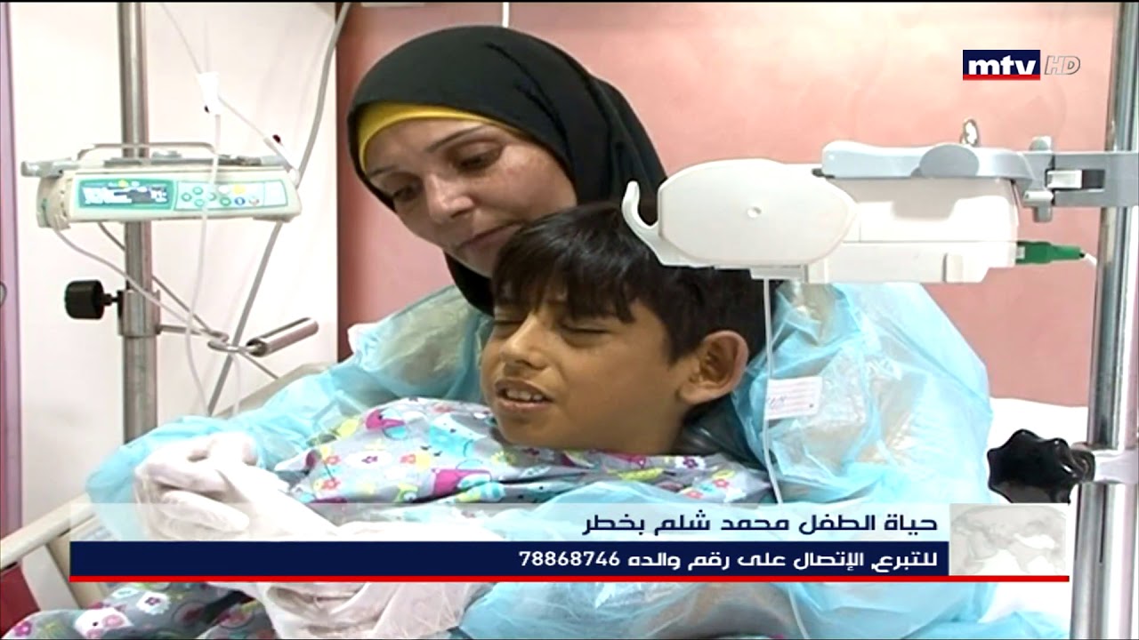 طفل بحاجة لعملية زرع كبد كامل وكلية... فهل من يساعده؟