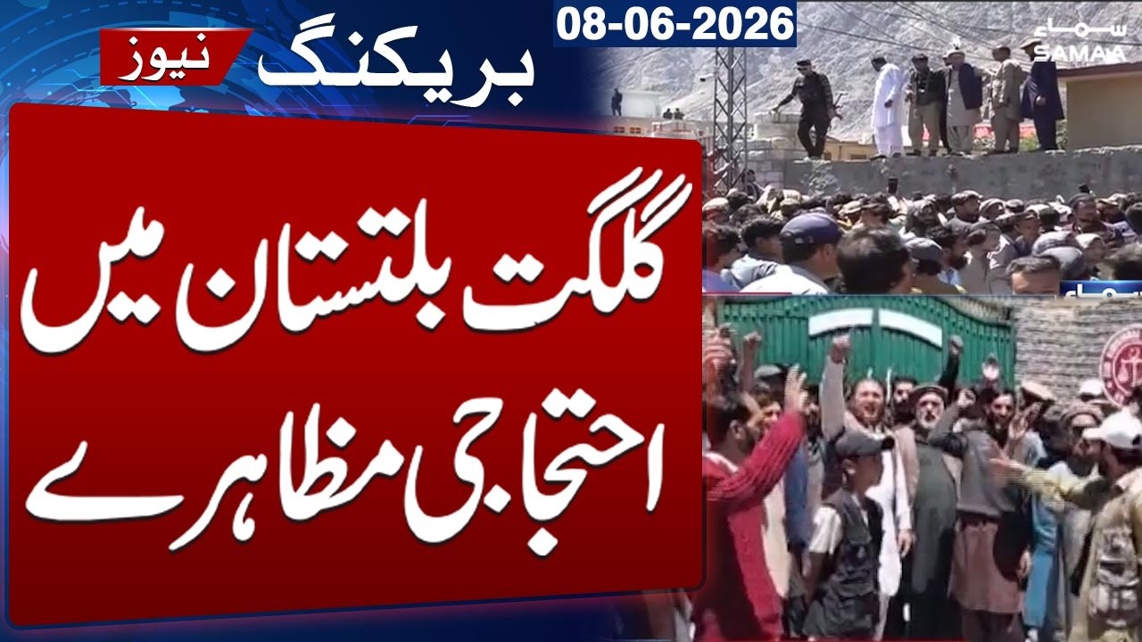 GB Polls 2026 | Protest Across Gilgit Baltistan Over Election Results | Unofficial Results Announced