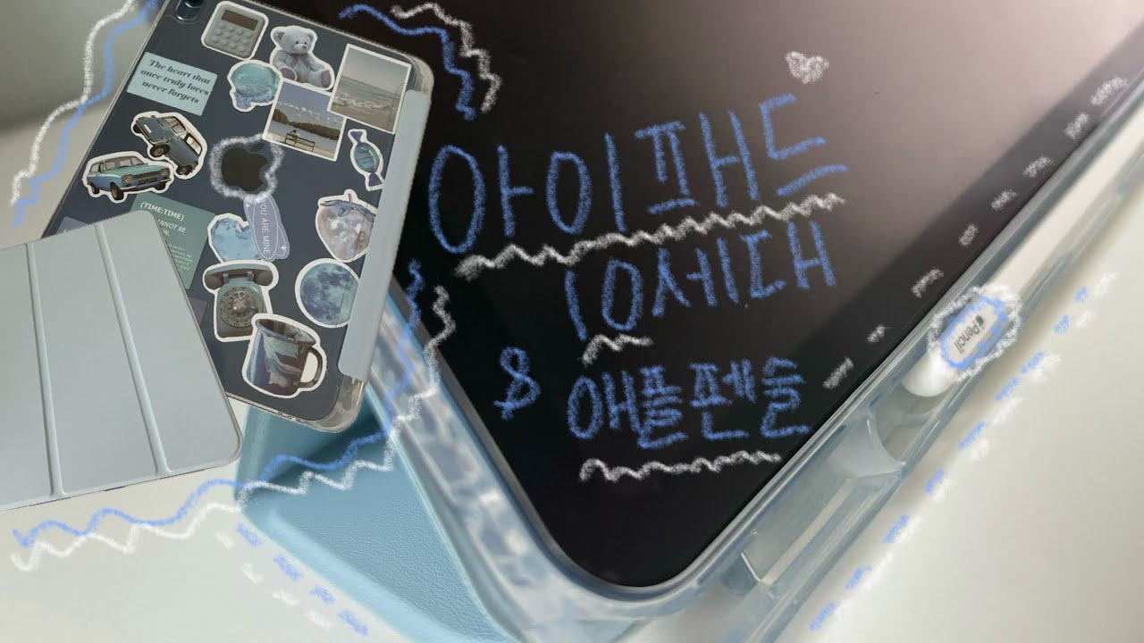 아이패드 10세대 블루, 애플펜슬 usb-c 🍏