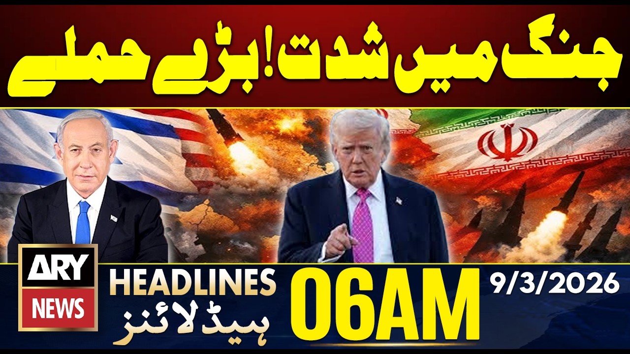 US Iran Israel Conflict | ARY News 6 AM Headlines | 9th  March  2026
