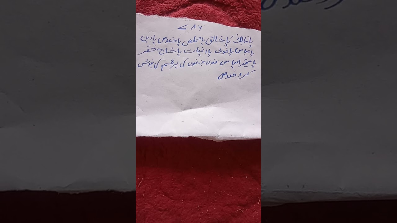 January 24, 2026رشتہ کاروبار دکان گھراولادقوتمردیھر قسم کی سخت بندش کا خاتمہ ڈ 