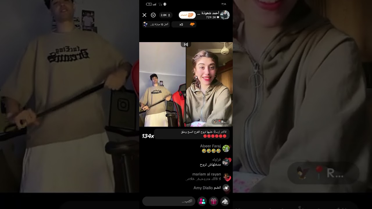 شوفوا روان و شعوذة لاحول ولا قوة الا بالله العلي العظيم 😭