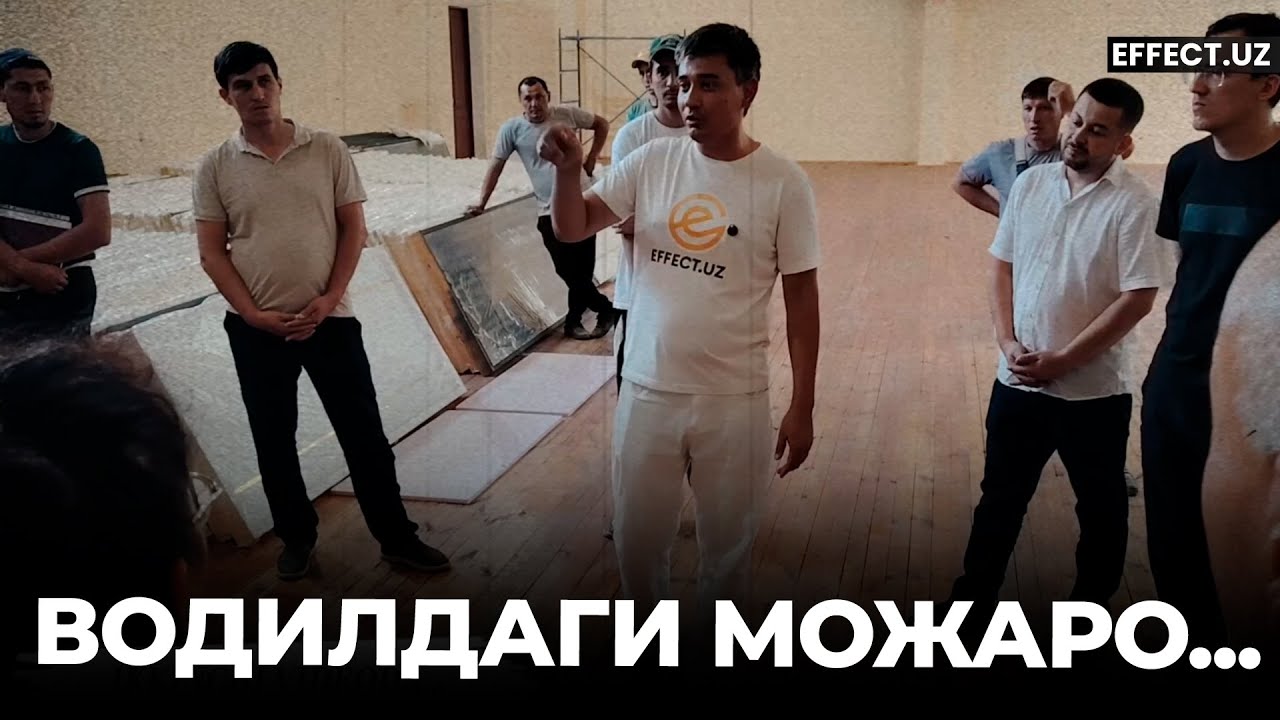 ФАРҒОНАДА ШОВ-ШУВЛИ МОЖАРО! ҚОНУН БОРМИ ЁКИ МАНФААТ? – EFFECT UZ