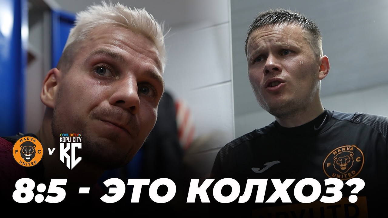 ПОБЕДИТЕЛЬ ЭТОГО МАТЧА ЗАКРЕПИТСЯ НА ПЕРВОМ МЕСТЕ!
