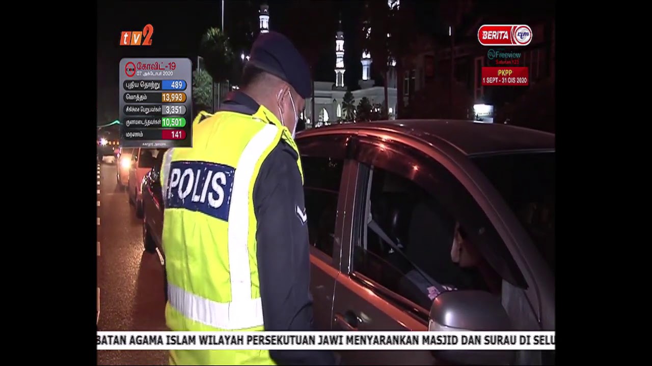 7 OKT 2020 &ndash; BERITA TAMIL