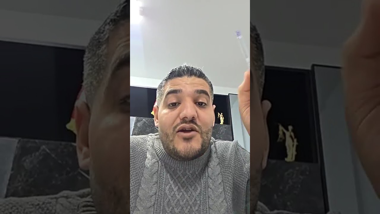  إجراءات جزائية الأستاذ المحامي أحمد السعيدي من تنظيم جمعية الحقوقيين بالوسط