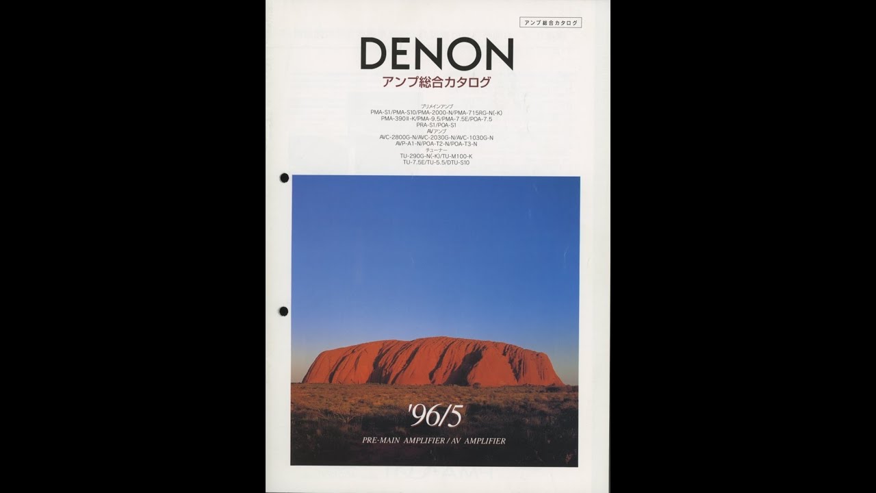 Слушаем Denon PMA-2000 и Denon PMA-1500RII