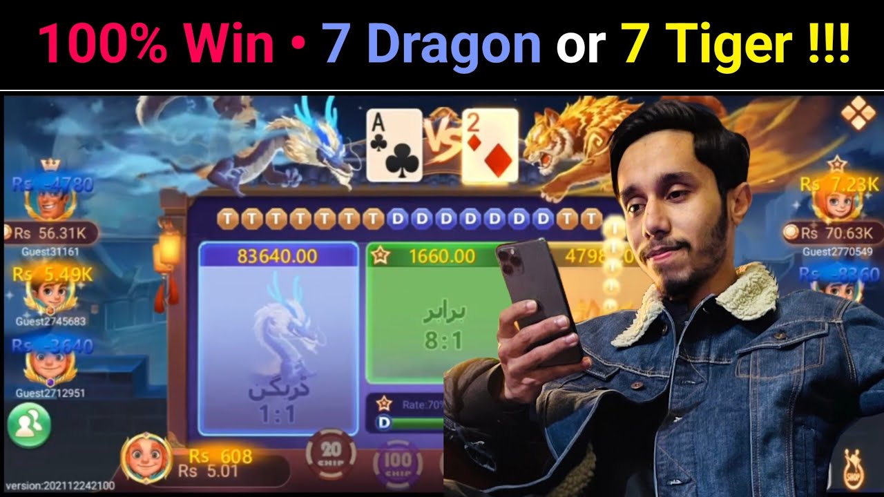 3 Patti Blue Dragon vs Tiger Tricks 2024 | Dragon vs Tiger Winning Tricks | 3Patti, B9 Game Trick