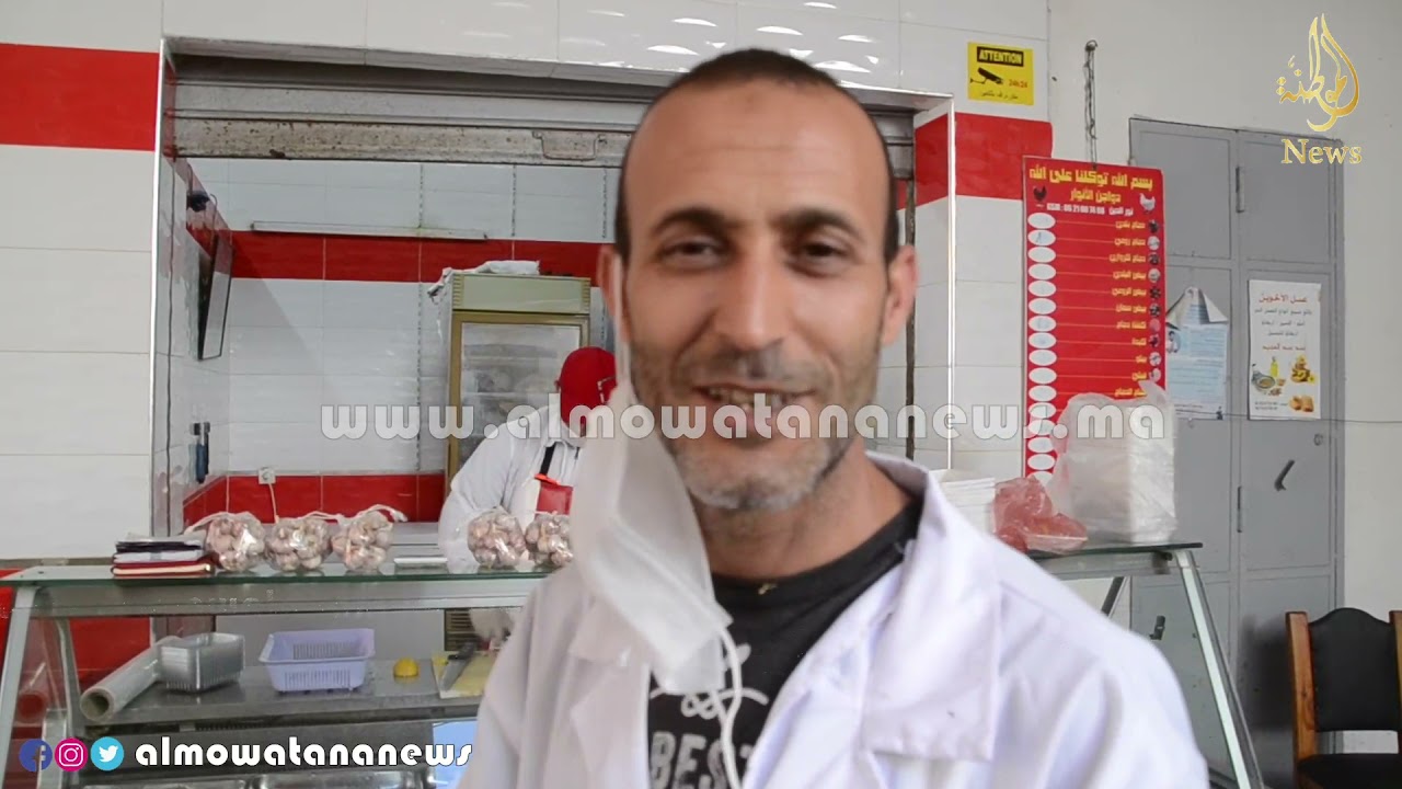 هكذا حول  نور الدين ازرهون بائع  الدجاج محله التجاري باتباع المواصفات المنصوص عليها من طرف onssa