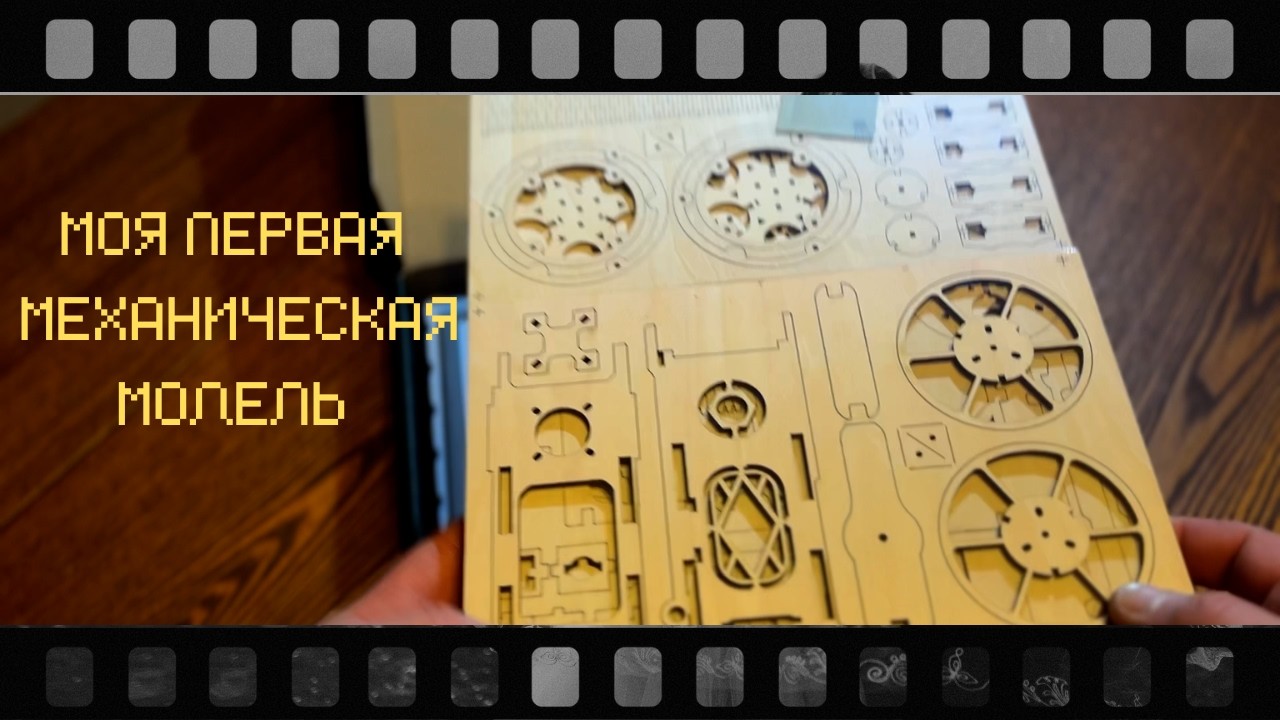 ВИТАСКОП СВОИМИ РУКАМИ