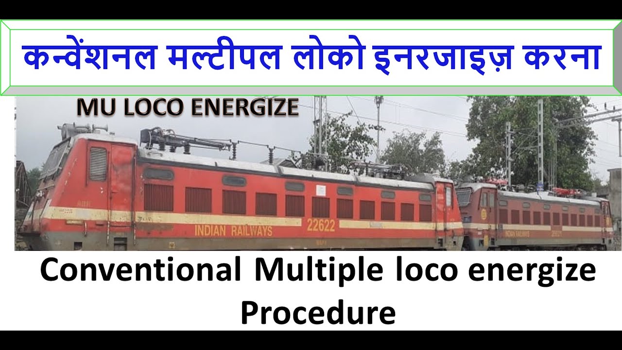 MU loco energize process / How to energize conventional multiple Loco /mu loco energising wag5/wag7