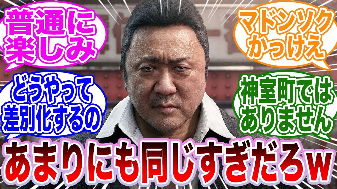 名越稔洋氏「『GANG OF DRAGON』街並み、世界観、ゲーム体験全てを1から構築した」に対するみんなの反応集