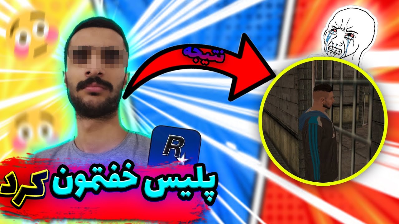 🤦‍♂️😂 دزدی از بانک در سرور راکستار ام تی ای | پلیس خفتمون کرد